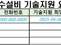 유증기회수장치기..