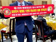 포항시 해병대 국가유공자..