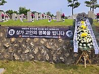 6월 호국보훈의달 서울국립..