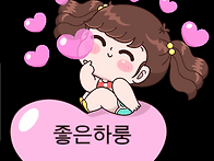 조카와 함께한 박인규 예비..