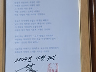 울 인규 예비역의 최근 근..