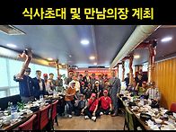 해병대 해외참전유공자 짜..