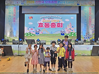 2026신한국효동총..