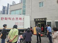 홍목사님 새교회로..