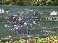 제162차 정기산행..