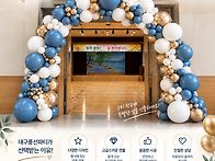 교육과정발표회부터 졸업식..