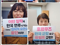 [26. 3. 25] 부산평통사 ..