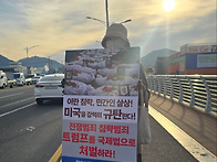 [26. 3. 16~20] 미국의..