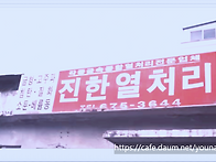 부천 고주파 열처리 업체 ..