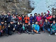 2월 문배마을 산행
