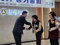 안양농협 제65기 정기총회..