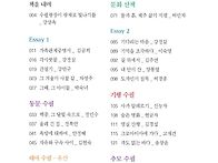 ＜＜수필광장＞＞26호 발간