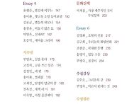 수필광장25호 발간