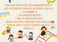 "영아반 아가들의..