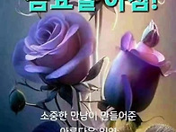 9월 13일 금요일