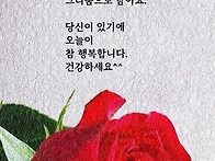 9월 11일 수요일