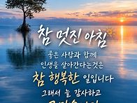 8월 10일 월요일