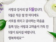 5월 2일 금요일