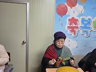 1월 8일 목 오후1시반