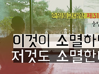 제317강 이것이 ..