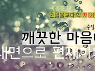 제284강 깨끗한 ..