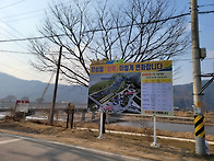 태양광발전, 장성출장