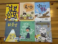 [문자향] 도서전정후 첫 ..
