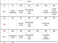 책돌이도서관 6월일정