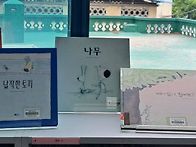 별별서가 ㅡ 바두르 오스카..