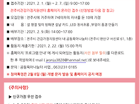 1호점 [야호서신] 2월 상..
