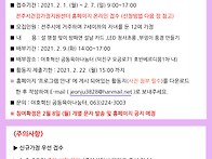 3호점 [야호혁신] 2월상시..