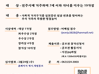 2021년도 제1회 부모- 자..
