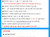 2호점 [야호에코] 2월상시..