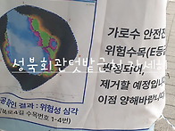 26년 7월 생태환경팀 활동..