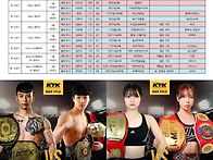 12월 인천 남동구대회 화이팅입니다!!