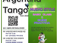 🎶 홍턴 화요..