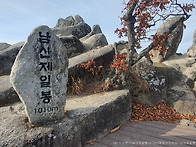 20221204==100+산행--..