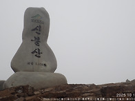 20251019----신불산(11..