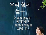 8월 10일 토요일 출석부