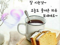 4월13일 월요일 출석부