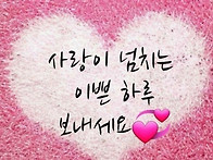 12월20일 토요일 출석부