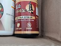 홍맹이 크림팜 도착