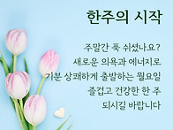 12월15일 월요일 출석부