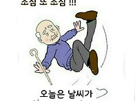 12월14일 일요일 출석부