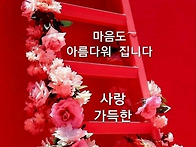 5월 19일 월요일 출석부