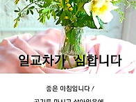 12월10일 수요일 출석부
