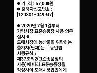 블루베리 수확전쟁