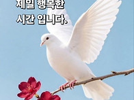 6월30일 화요일 출석부