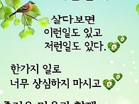 5월 18일 일요일 출석부