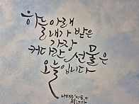 7월 6일 일요일 출석부